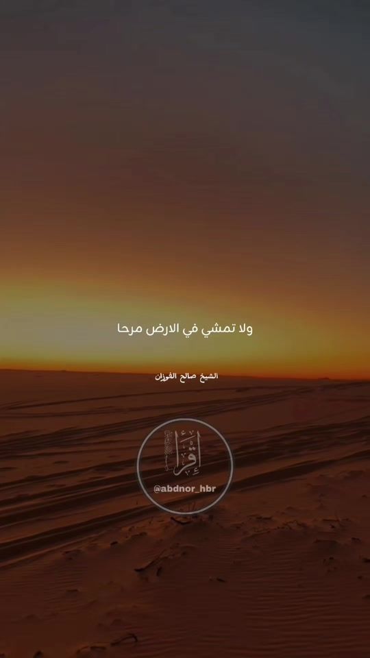 TikTok video thumbnail by abdnor_hbr
