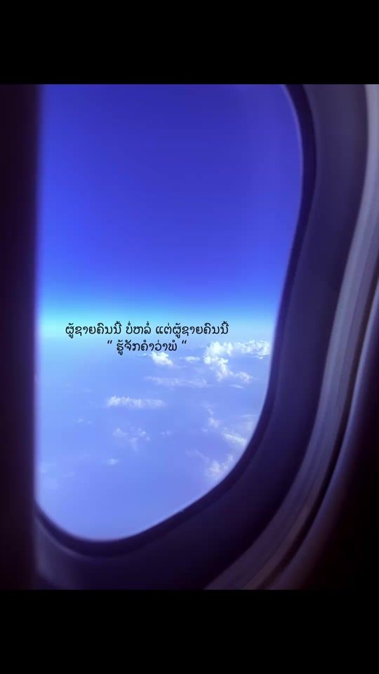 TikTok video thumbnail by bounsoy