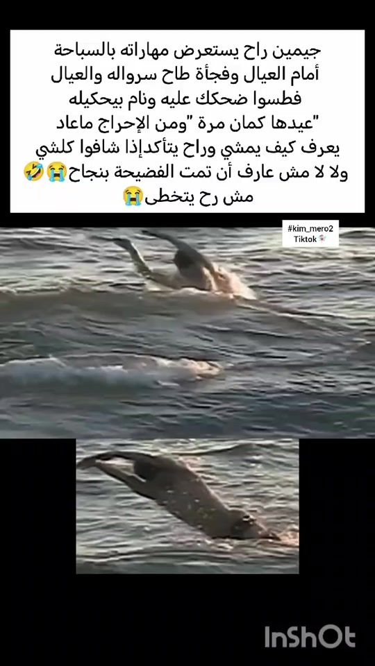 TikTok video thumbnail by kim_mero2