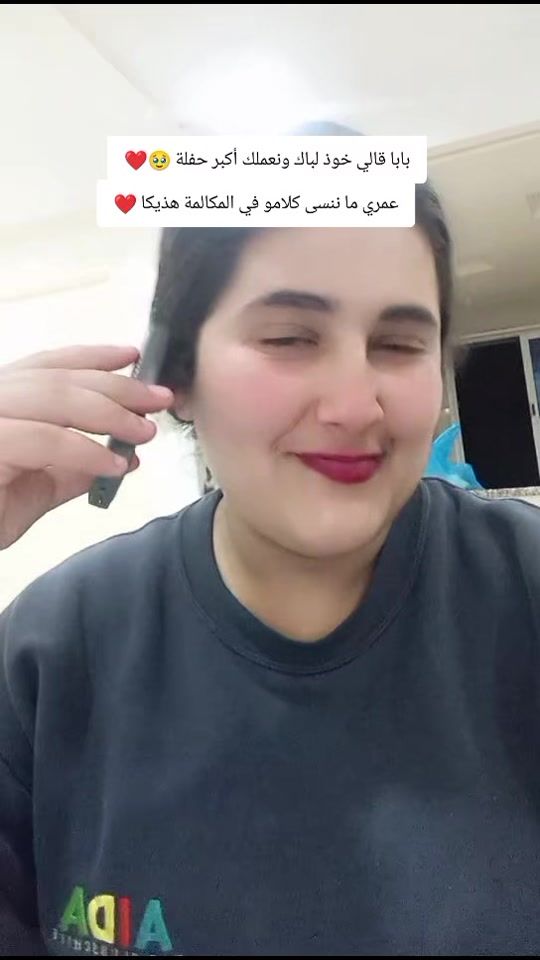 TikTok video thumbnail by marwa_hamzza_