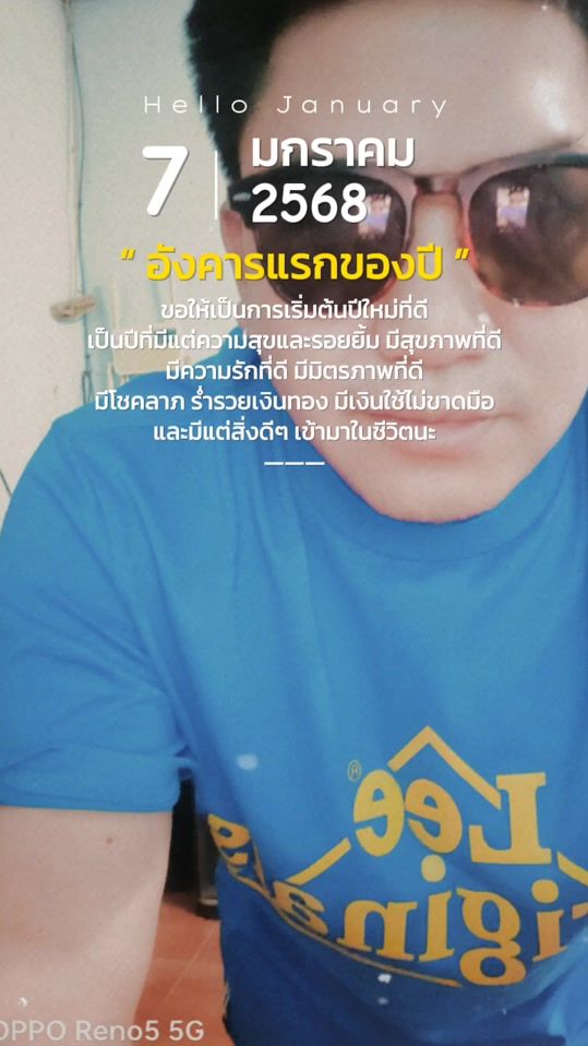 TikTok video thumbnail by eakasit2523