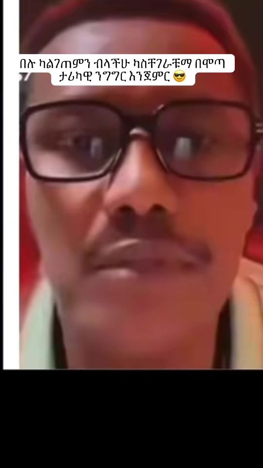TikTok video thumbnail by raskassa11