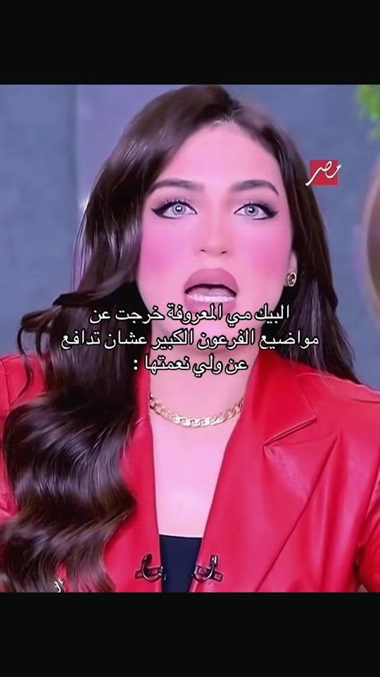 TikTok video thumbnail by tasneem.mooo