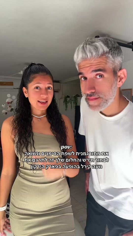 TikTok video thumbnail by shirli_p