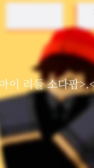 TikTok video thumbnail by rma_2491