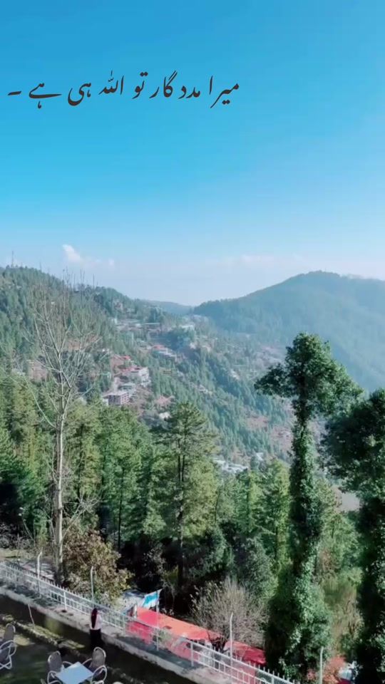 TikTok video thumbnail by azhar.nxb