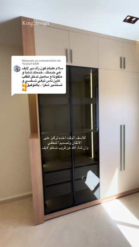 TikTok video thumbnail by kingdesign