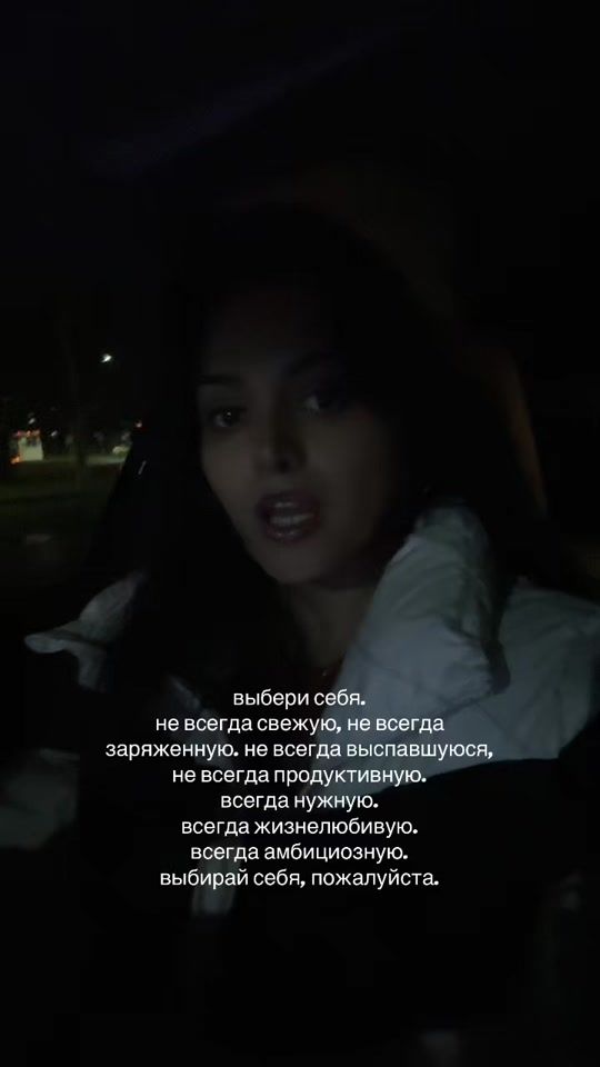 TikTok video thumbnail by belkaswety