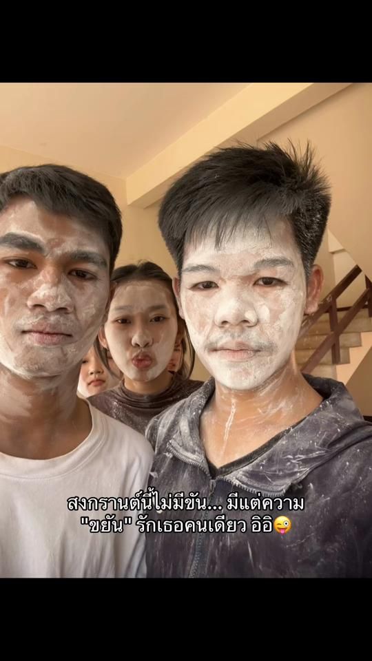TikTok video thumbnail by kon_981