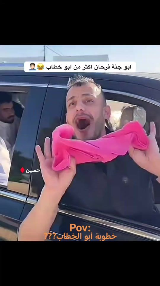 TikTok video thumbnail by m_nirs