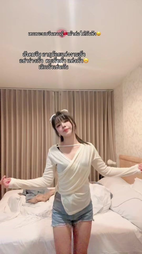 TikTok video thumbnail by fonnoy369