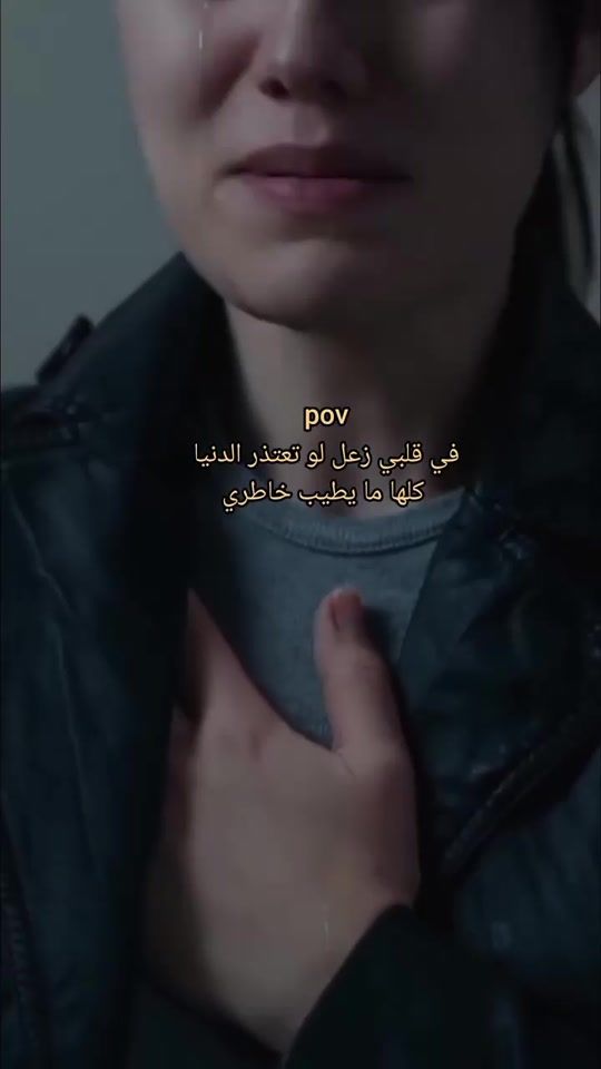 TikTok video thumbnail by al.halbyah