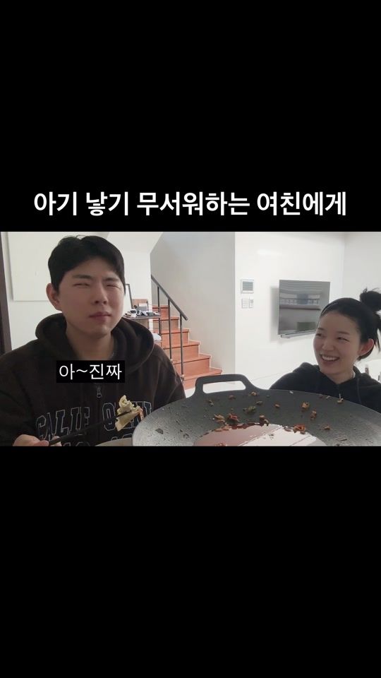 TikTok video thumbnail by bongbong_couple