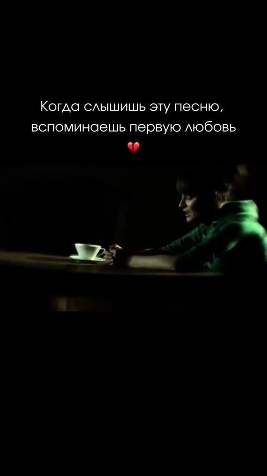 TikTok video thumbnail by gruppamarsel