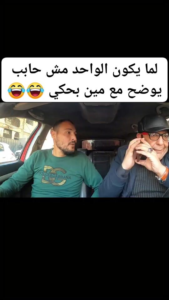TikTok video thumbnail by islam.ayoub3