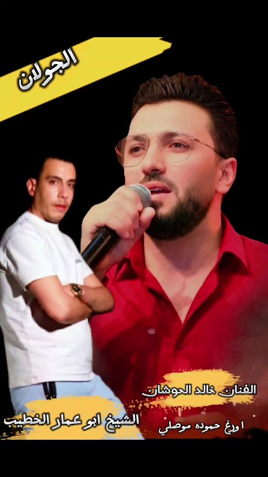 TikTok video thumbnail by khaled.hoshan