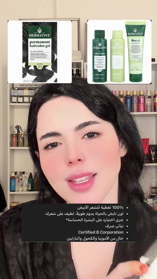 TikTok video thumbnail by irihatte