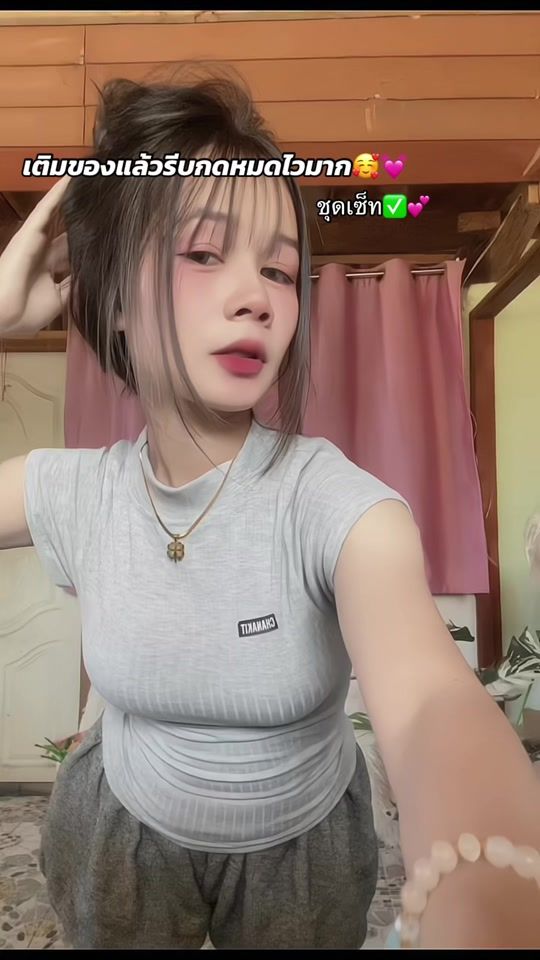 TikTok video thumbnail by aoy21_