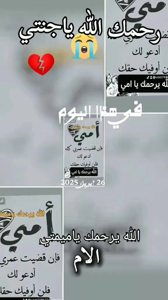 TikTok video thumbnail by user7485424324489