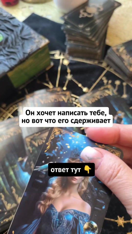 TikTok video thumbnail by annataro1