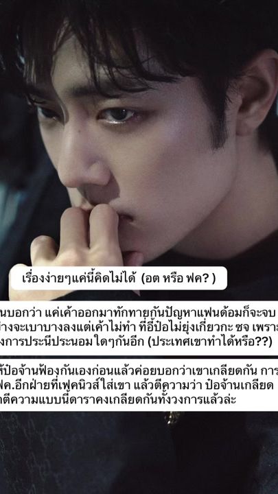 TikTok video thumbnail by kj_669669