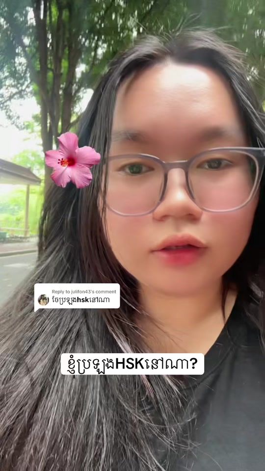 TikTok video thumbnail by rin_happirin
