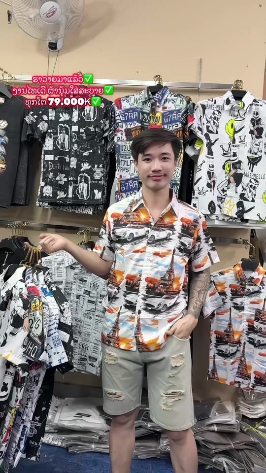 TikTok video thumbnail by khounsinxay300