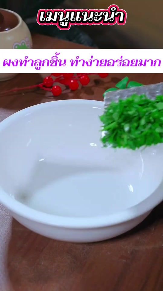 TikTok video thumbnail by meboonyashop