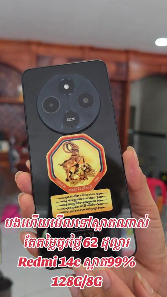 TikTok video thumbnail by va_chungkhy