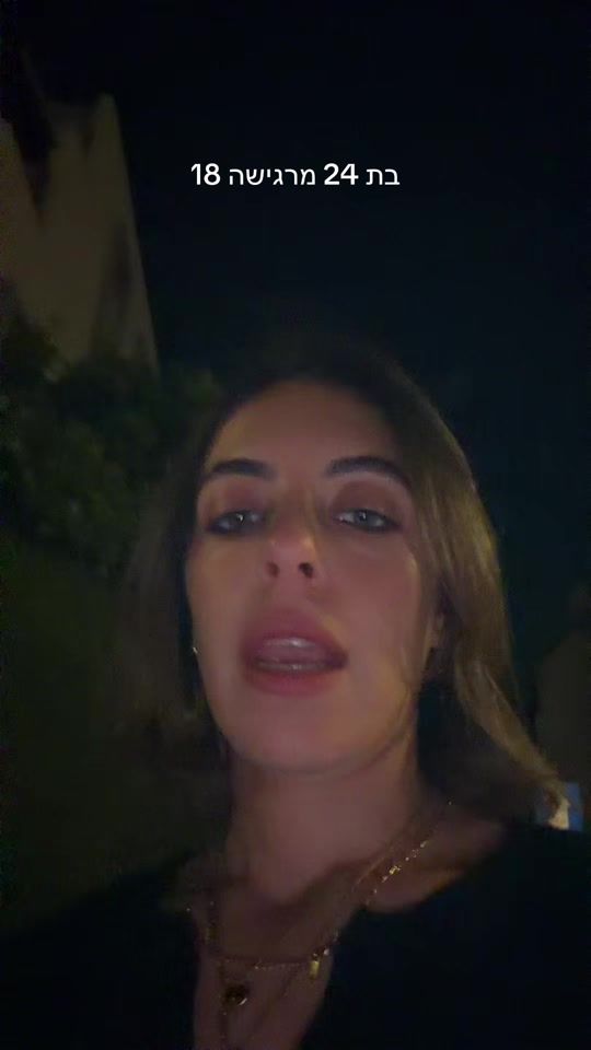 TikTok video thumbnail by noarothschild_