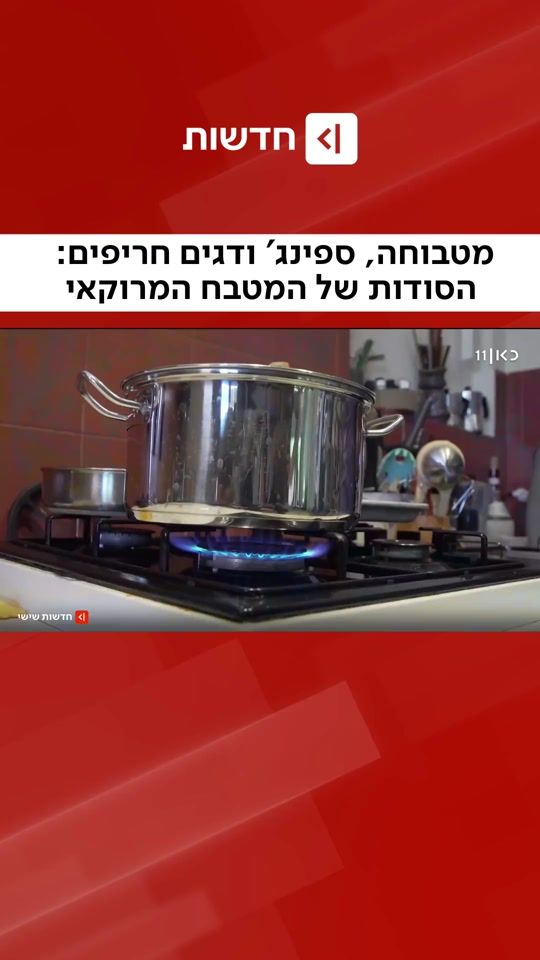 TikTok video thumbnail by kan_news