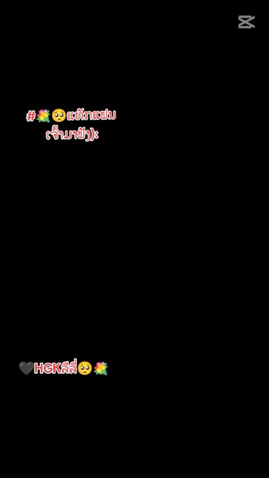 TikTok video thumbnail by 15k.52