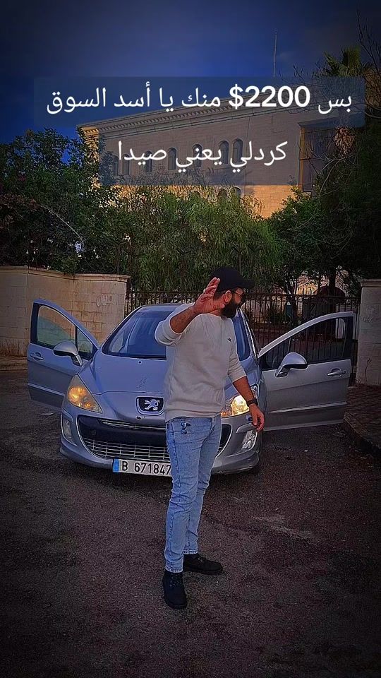 TikTok video thumbnail by mohammedkridly