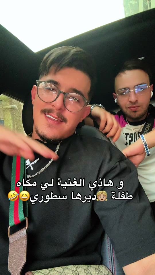 TikTok video thumbnail by ramseille