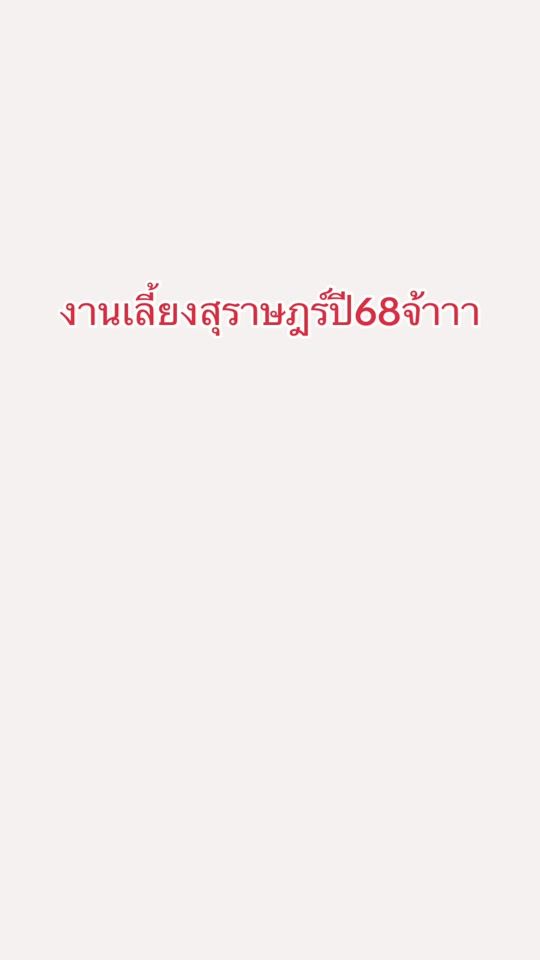 TikTok video thumbnail by tep052545