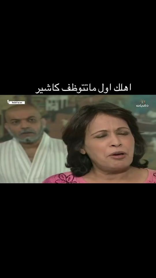 TikTok video thumbnail by waleed_113