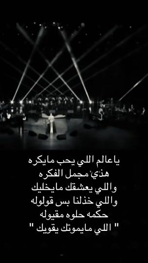 TikTok video thumbnail by assalaq8