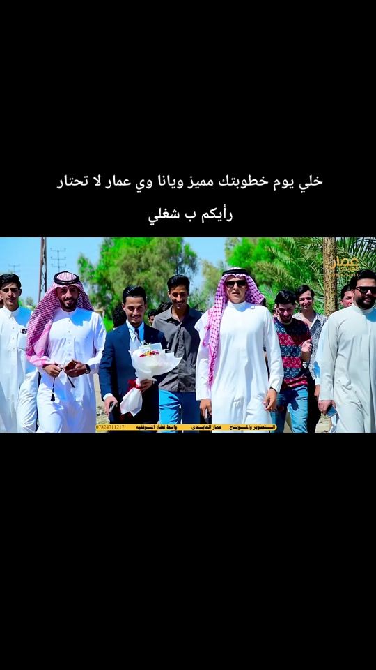 TikTok video thumbnail by a.m_d7