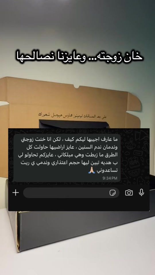 TikTok video thumbnail by lumin_oushouse