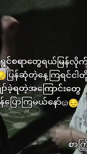 TikTok video thumbnail by nyein6031