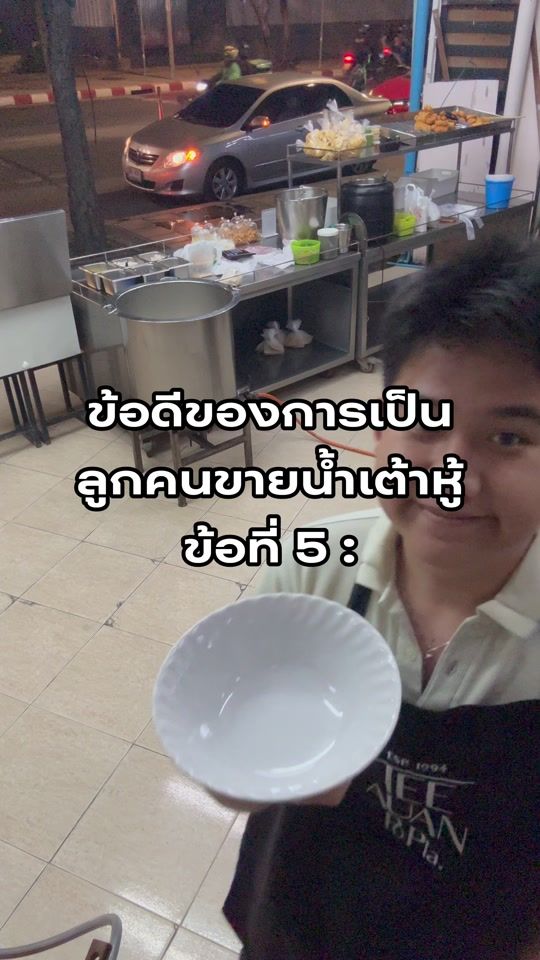 TikTok video thumbnail by sonofsoymilk