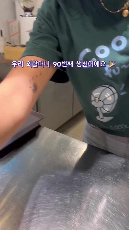 TikTok video thumbnail by so_lee._.v