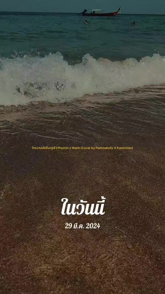 TikTok video thumbnail by fonindy8788