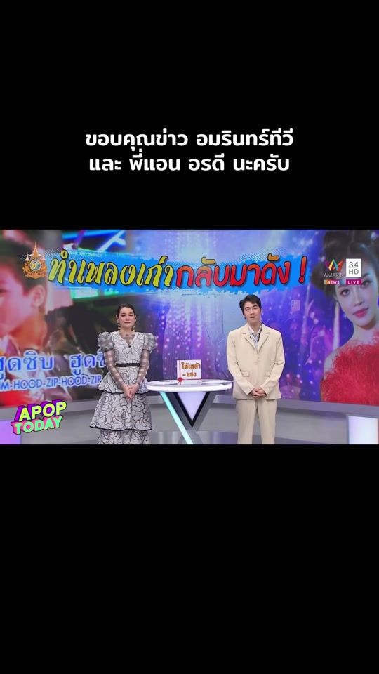 TikTok video thumbnail by raindy_isan
