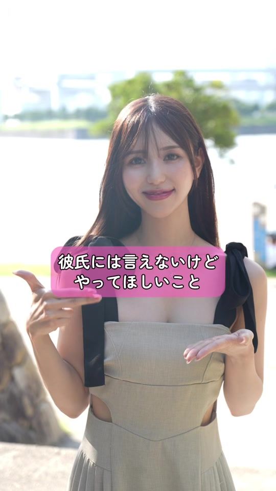 TikTok video thumbnail by haru_chanp