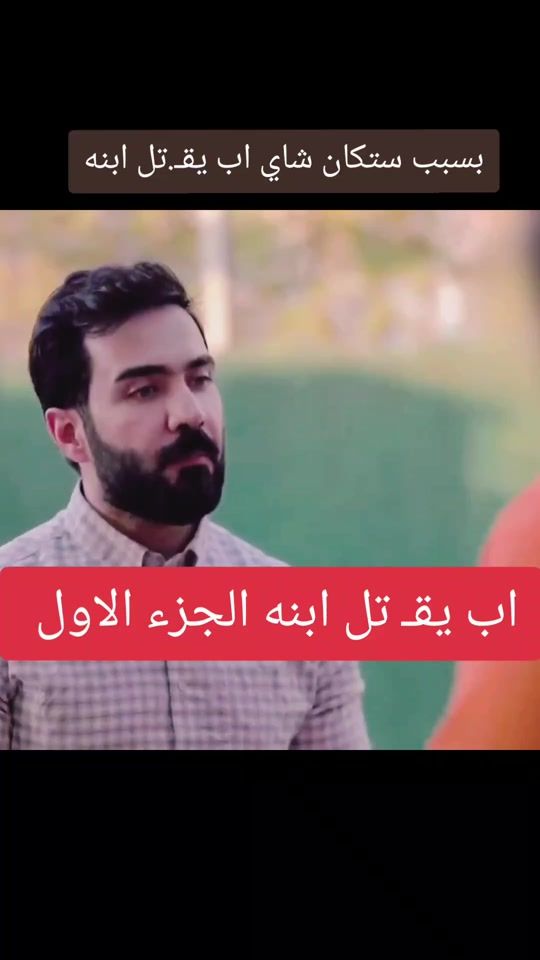 TikTok video thumbnail by naeem____n