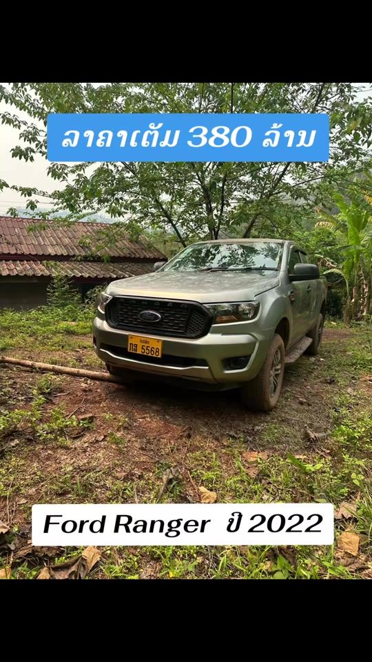 TikTok video thumbnail by phone.toyota