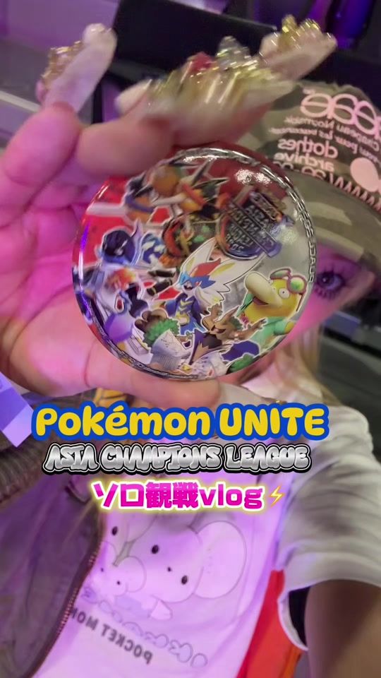 TikTok video thumbnail by eeveemania