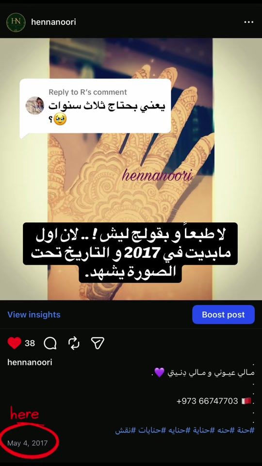 TikTok video thumbnail by henabynoor