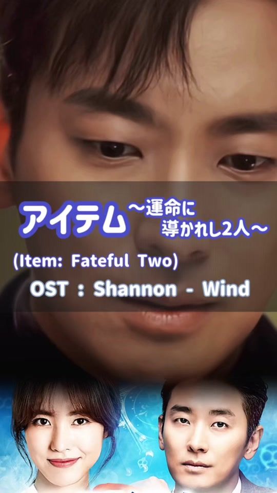 TikTok video thumbnail by ost_kdrama